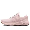 Under Armour (wmns)  Charged Vantage 2 'pink Note'