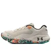Under Armour (wmns)  Charged Vantage 'light Beige' In Neutral