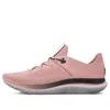 Under Armour (wmns)  Flow Synchronicity 'retro Pink'