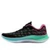 Under Armour (wmns)  Flow Velociti Wind 2 'blue Foam'