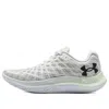 Under Armour (wmns)  Flow Velociti Wind 2 Cn 'white'