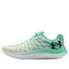 Under Armour (wmns)  Flow Velociti Wind 2 'green'