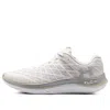 Under Armour (wmns)  Flow Velociti Wind Cn 'white Grey'