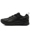 Under Armour Low-top Lace-up Sneakers In Black