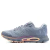 Under Armour Women's Hovr Infinite 3 Running Shoe In Washed Blue In Blue