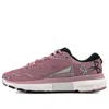 Under Armour (wmns)  Hovr Infinite 5 'pink Elixir'