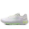 Under Armour (wmns)  Hovr Machina 2 Cn 'white Green' In Gray