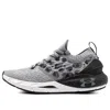 Under Armour (wmns)  Hovr Phantom 2 Klrin Cn 'grey Leopard' In Multi