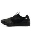 Under Armour (wmns)  Hovr Sonic 4 Storm Cn 'black'