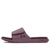 Under Armour (wmns)  Ignite Pro Slippers 'misty Purple' In Multi