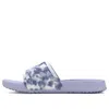 Under Armour (wmns)  Ignite Slippers 'purple'