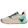 Under Armour (wmns)  Project Rock 6 'silt Black' In Neutral