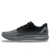 Under Armour (wmns)  Remix 2.0 Black/grey
