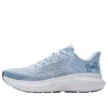 Under Armour (wmns)  Rogue 5 'nimbus Blue'