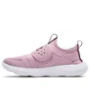 Under Armour (wmns)  Runplay 'pink Rose'