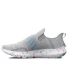 Under Armour (wmns)  Surge 3 'halo Gray'