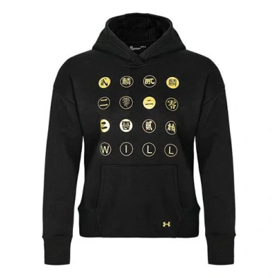 Under Armour (wmns)  Ua Cny Training Sports Black