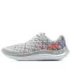 Under Armour (wmns)  Wflow Velociti Wind Pz Cn 'grey Orange' In Multi