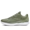 Under Armour X Bruce Lee Curry 1 Low Flotro 'earth' In Green