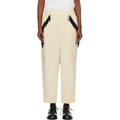 Undercover Beige Tassel Trousers In Neutral