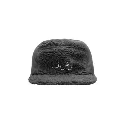 Pre-owned Undercover Fleece Cap 'black' | Men's Size Onesize