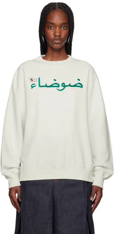 Undercover Gray 'noise' Sweatshirt In Ice Gray