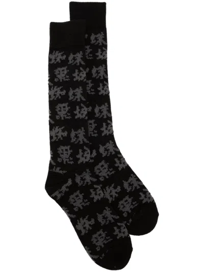 Undercover Intarsia-knit Socks In Black