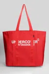 Undercover Tote In Red Nylon In Red