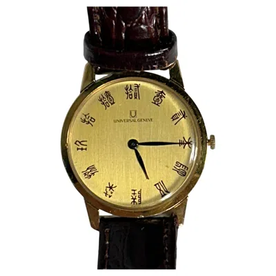Pre-owned Universal Geneve Rare 1970s Gold Plated  Watch With Chinese Characters 'kanji" In Black