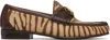 Valentino Beige & Brown Vlogo Signature Calfskin Loafers