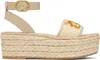 Valentino Beige Espadrillas Sandals In Neutral
