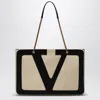 Valentino Large White Chain Tote Bag
