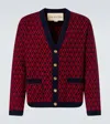 Valentino Cardigan With Toute La V Pattern In Blue