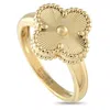 Van Cleef & Arpels Vintage Alhambra Guilloche 18k Yellow Gold Ring Carp61357 In Gold