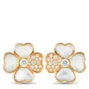 Van Cleef & Arpels Cosmos 18k Rose Gold 1.18ct Diamond And Mother Of Pearl Medium Model Earrings Vc01-082624 In Gold