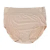 Vanity Fair Women's Effortless Brief Panty In White