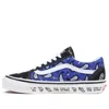 Vans Old Skool Paisley-print Sneakers In Multi