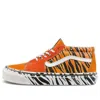 Vans Aries X Og Sk8-mid Lx 'tiger Bright' In Orange