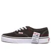 Vans Authentic Hc 'diy - Black' In Burgundy