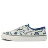 Vans Authentic Low Tops Casual Skateboarding Shoes Unisex Beige Blue In Multi