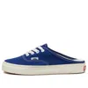 Vans Authentic Mule