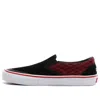 Vans Baker Skateboards X Slip-on 'rowan' In Black
