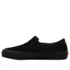 Vans Baker Slip-on Pro 'black Red White'
