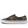 Vans Bape X Authentic 44 Dx 'first Camo' In Green