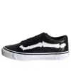 Vans Blends X Old Skool Zip Lx 'bones' In Black