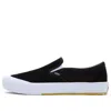 Vans Bmx Slip-on 'marble'