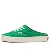 Vans Canvas Authentic Mule Green