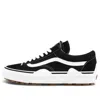 Vans Cap Mash Low Lx 'black Gum'