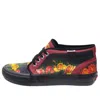 Vans Chukka Supreme Jean Paul Gaultier Burgundy In Multi