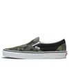 Vans Classic Slip-on 'camo'